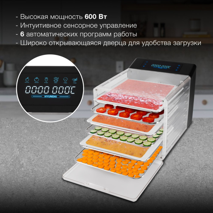 Hyundai HYFD-8800 прозрачный, черный
