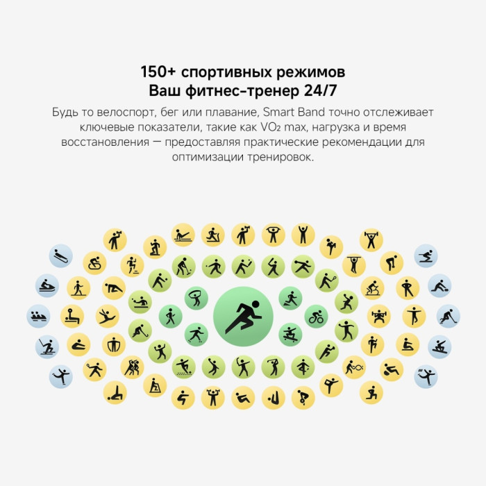 Xiaomi Smart Band 10 черный