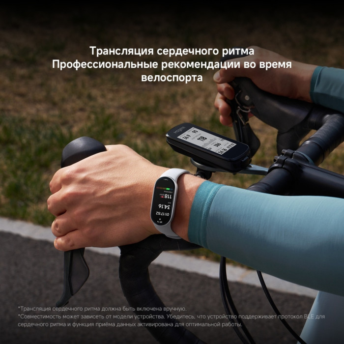 Xiaomi Smart Band 10 серебристый