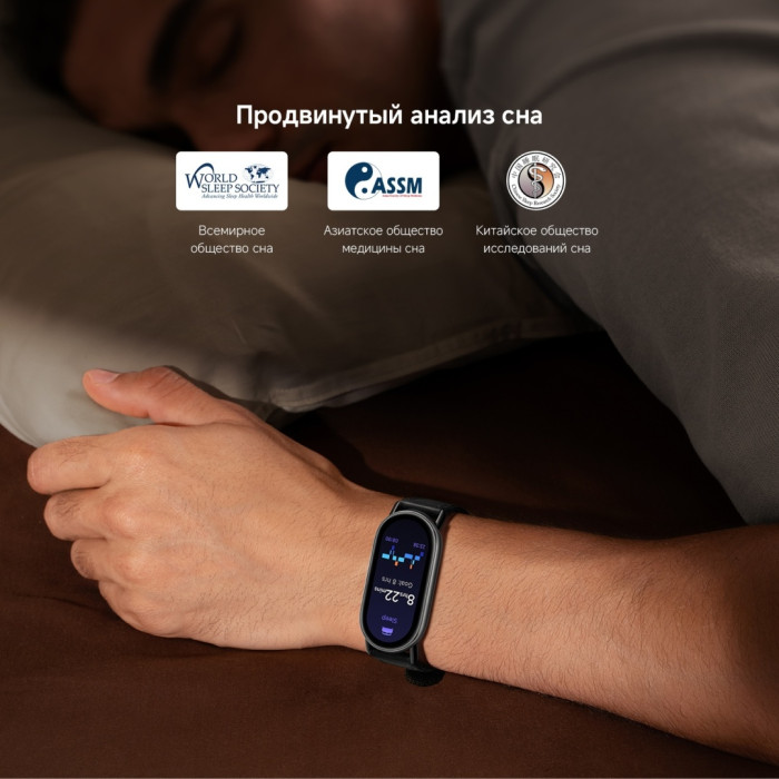 Xiaomi Smart Band 10 серебристый