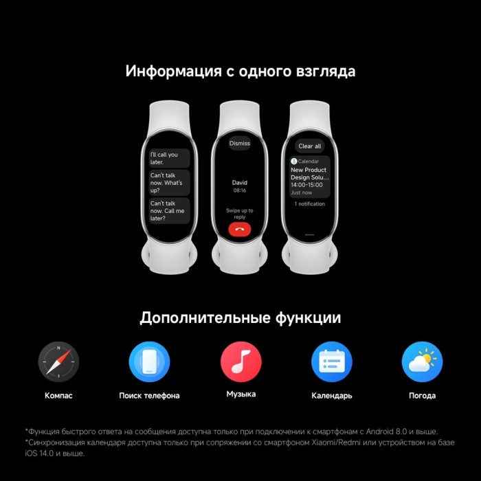 Xiaomi Smart Band 10 серебристый