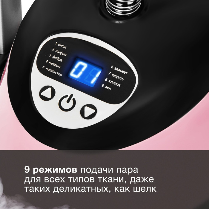 Hyundai H-US02543 розовый, черный