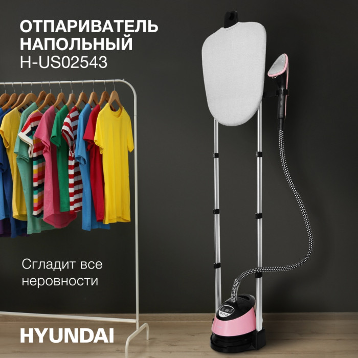 Hyundai H-US02543 розовый, черный