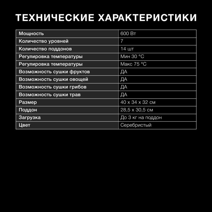 Hyundai HYFD-8802 черный