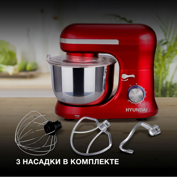 Hyundai HYM-S6451 красный
