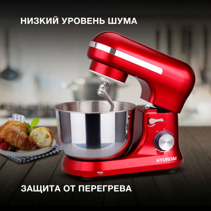 Hyundai HYM-S6451 красный