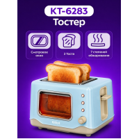 Тостер Kitfort КТ-6283