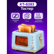 Тостер Kitfort КТ-6283