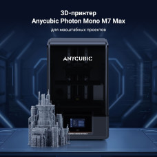 Anycubic Photon Mono M7 Max