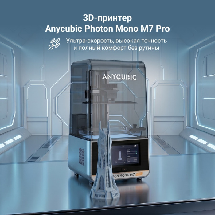 Anycubic Photon Mono M7 PRO