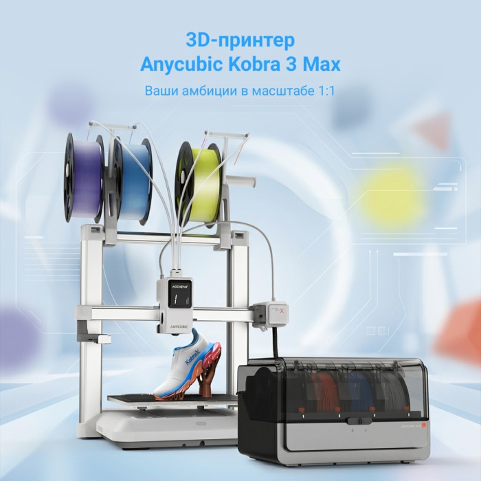 Anycubic Kobra X Combo
