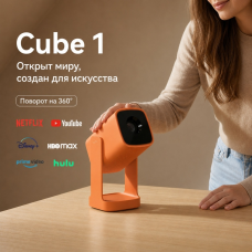 Проектор портативный Wanbo Cube 1 Canyon Orange
