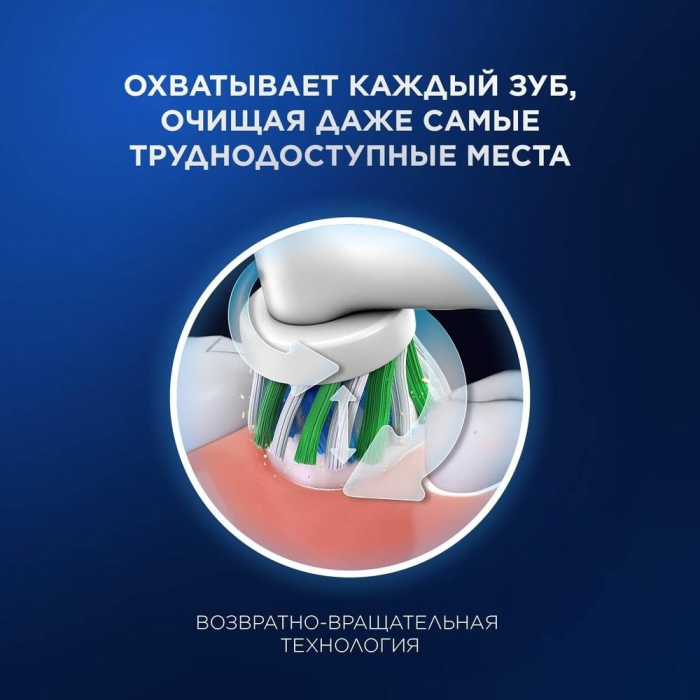 Braun механическая D103.423.3H тип 3708 (Oral_B) Vitality Pro Lilac Mist щетина средняя