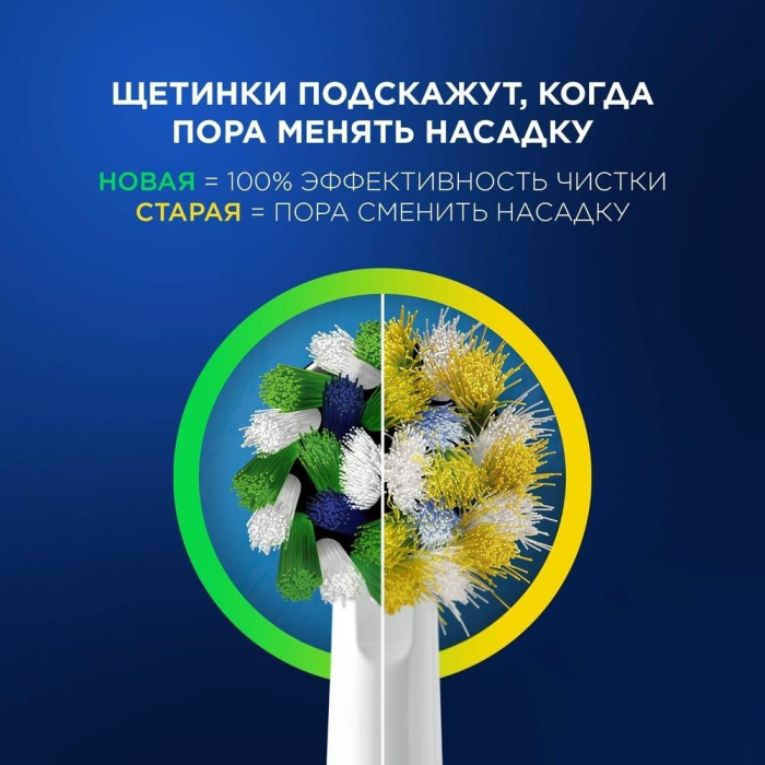 Braun механическая D103.423.3H тип 3708 (Oral_B) Vitality Pro Lilac Mist щетина средняя