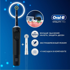 Braun механическая D103.423.3H тип 3708 (Oral_B) Vitality Pro Black щетина средняя