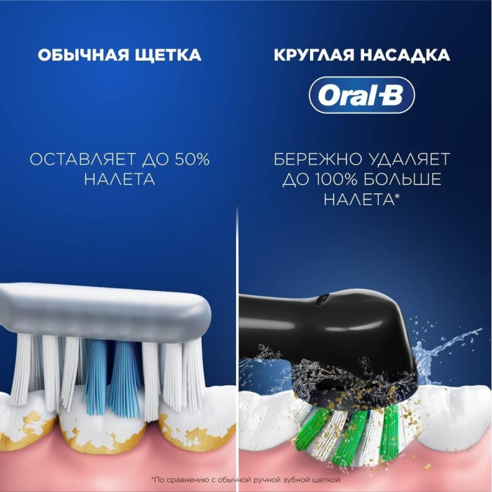Braun механическая D103.423.3H тип 3708 (Oral_B) Vitality Pro Black щетина средняя