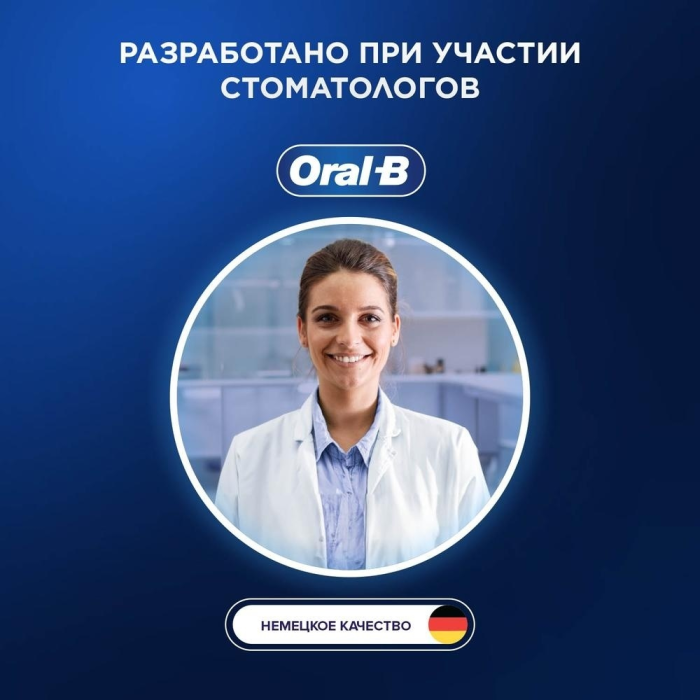 Braun механическая D103.423.3H тип 3708 (Oral_B) Vitality Pro Black щетина средняя