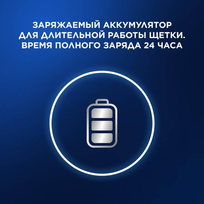 Braun механическая D103.423.3H тип 3708 (Oral_B) Vitality Pro Black щетина средняя