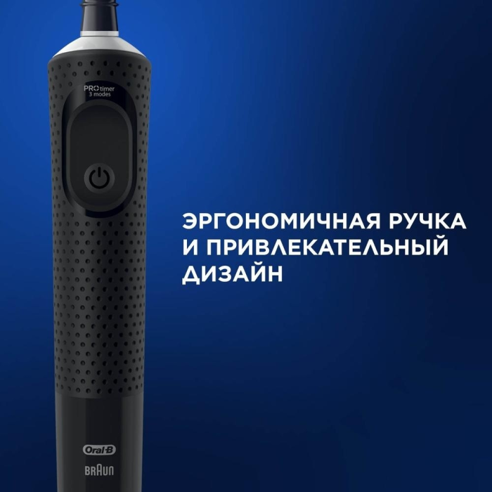 Braun механическая D103.423.3H тип 3708 (Oral_B) Vitality Pro Black щетина средняя