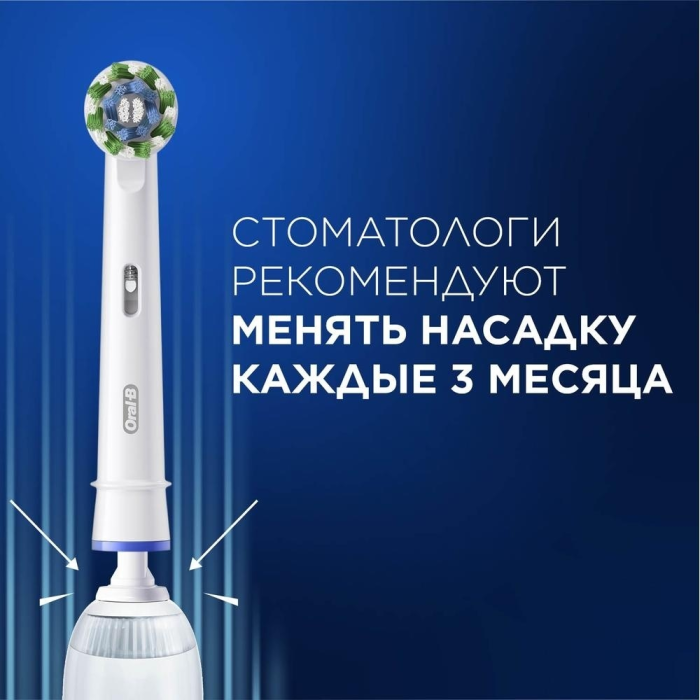 Braun механическая D103.423.3H тип 3708 (Oral_B) Vitality Pro Black щетина средняя
