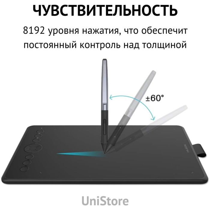 HUION Inspiroy INK H320M