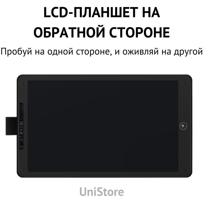 HUION Inspiroy INK H320M