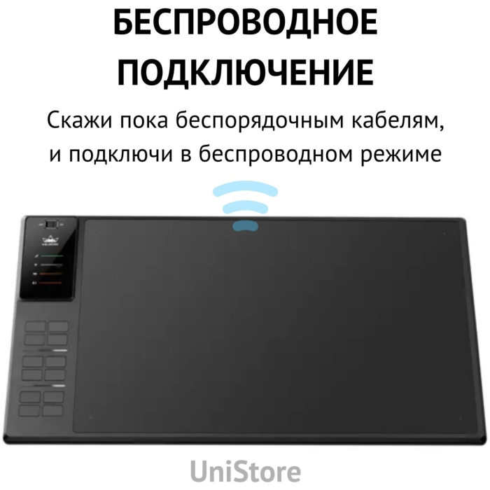 HUION Giano WH1409 V2