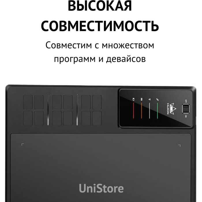 HUION Giano WH1409 V2