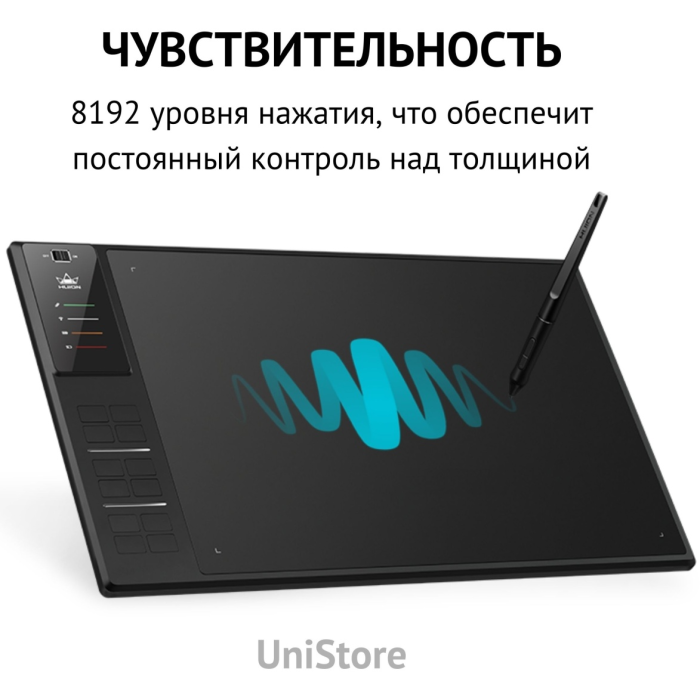 HUION Giano WH1409 V2