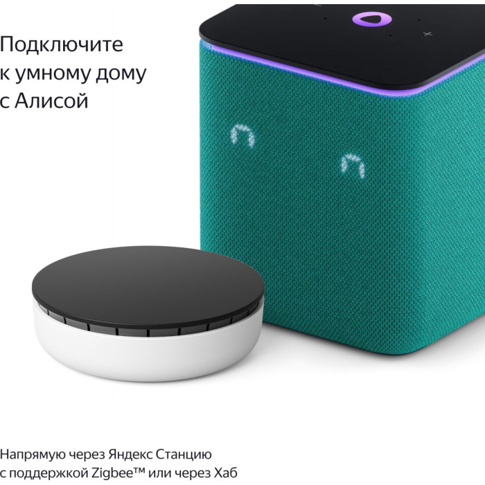 Выключатель клавишный Яндекс YNDX-00531, белый