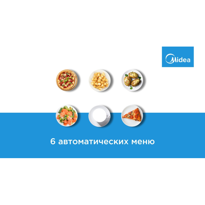 Midea AM720C2MV-B черный