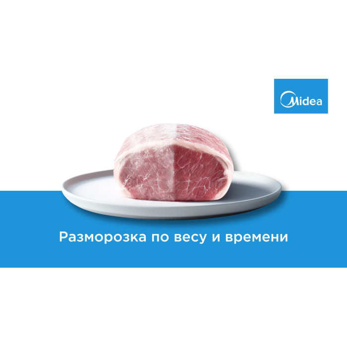 Midea AM720C2MV-B черный