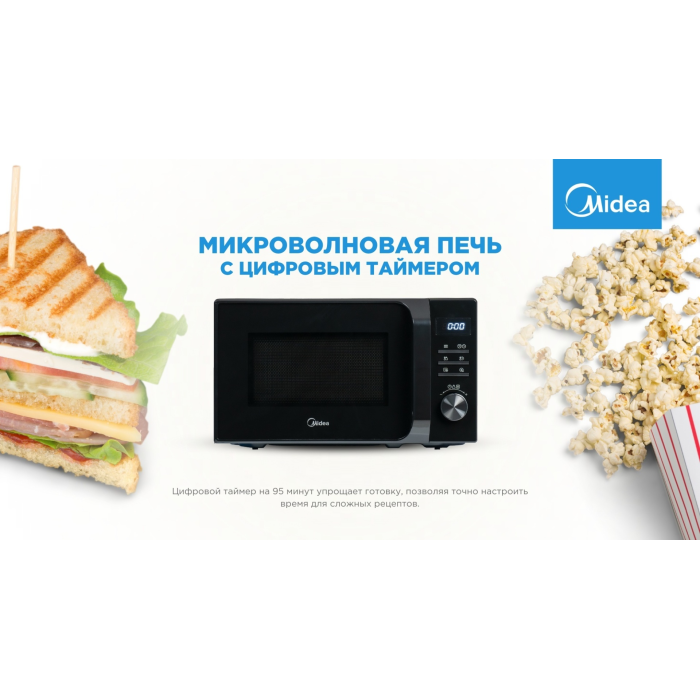 Midea AM720C2MV-B черный