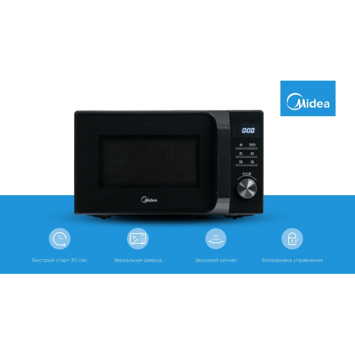 Midea AM720C2MV-B черный