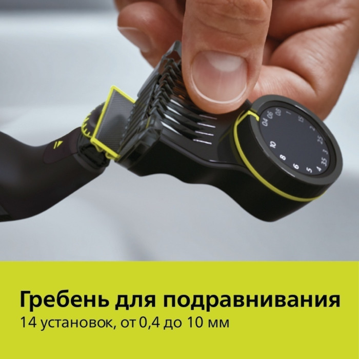 Philips триммер для бороды и усов, для окантовки, для стрижки, универсальное QP6552/30