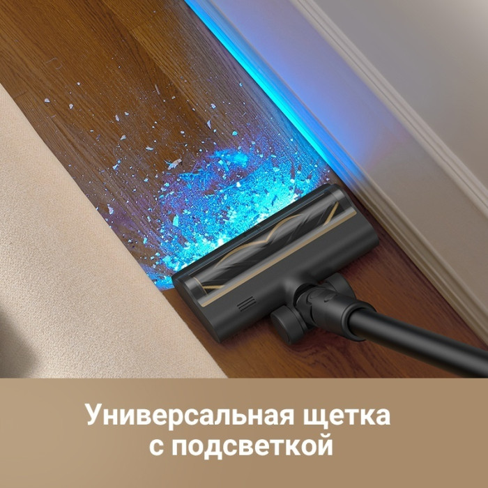 DREAME R10 Pro Aqua черный