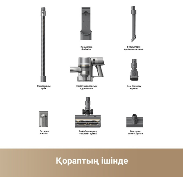 DREAME R20 серый