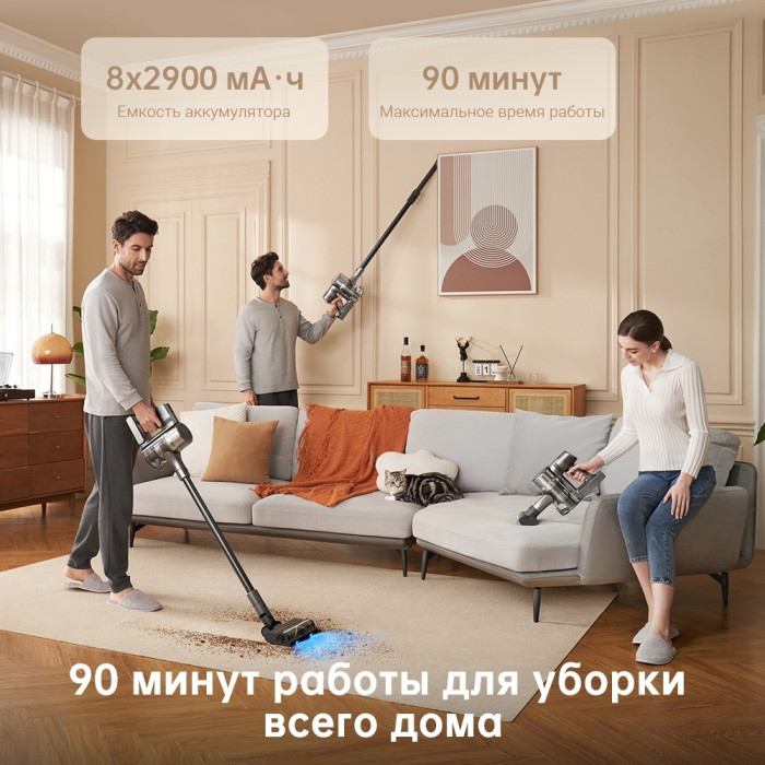 DREAME R20 серый