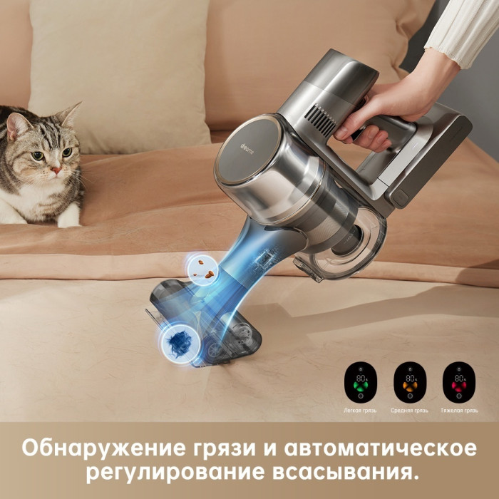 DREAME R20 серый