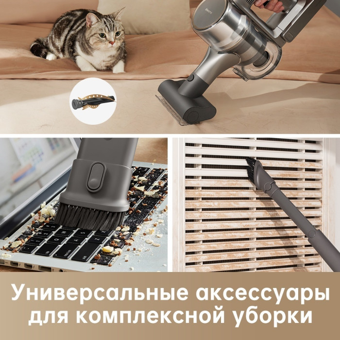 DREAME R20 серый