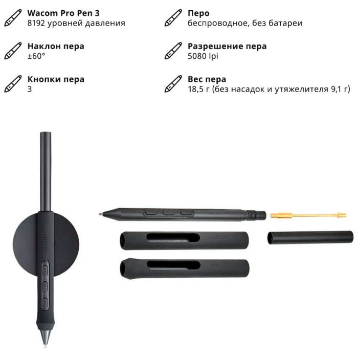 Wacom Intuos Pro pen tablet large черный