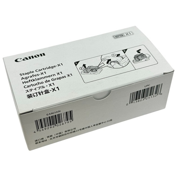 Canon скрепки для степлирования 0146C001