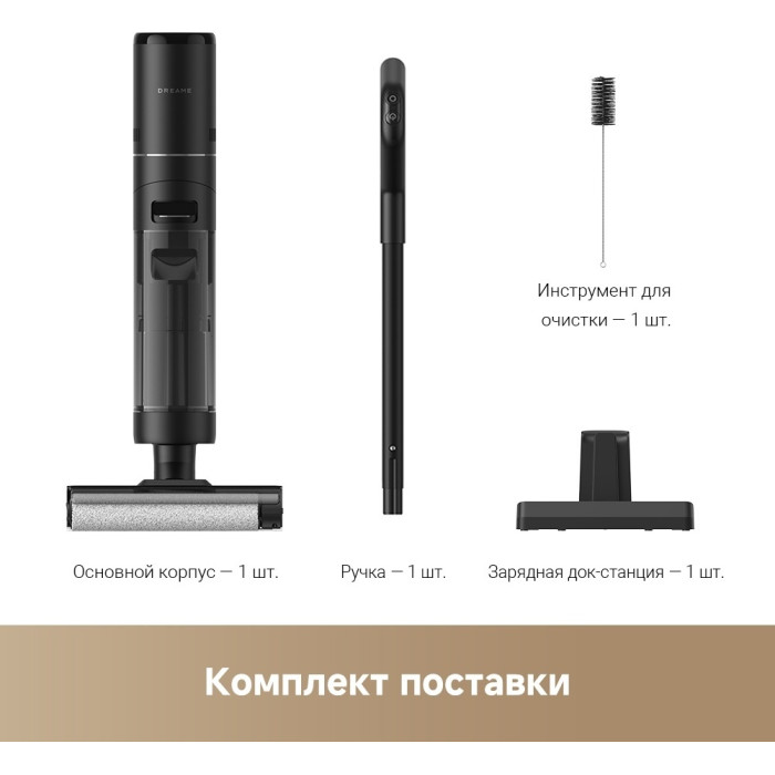 DREAME Wet and Dry Vacuum G10 черный