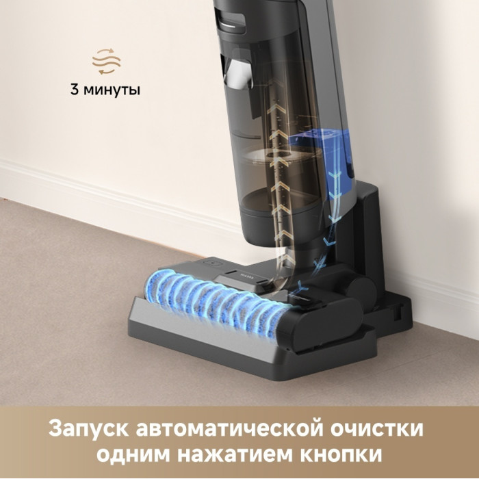 DREAME Wet and Dry Vacuum G10 черный