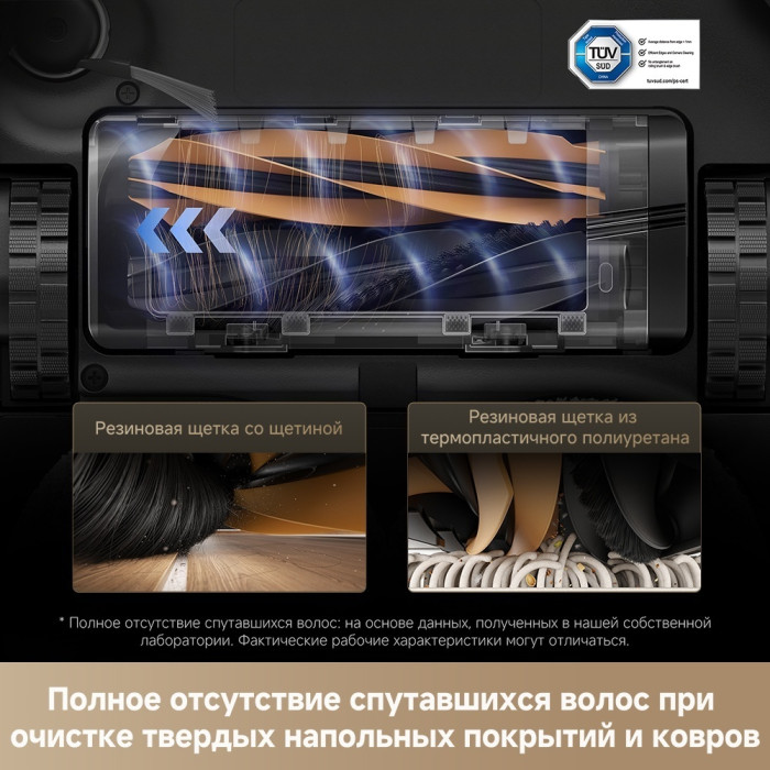 DREAME L40s Ultra белый