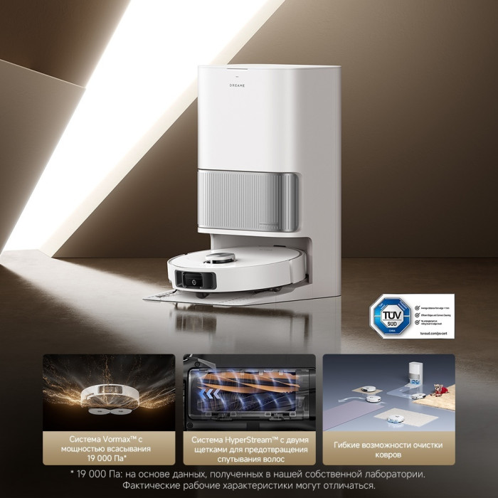 DREAME L40s Ultra белый