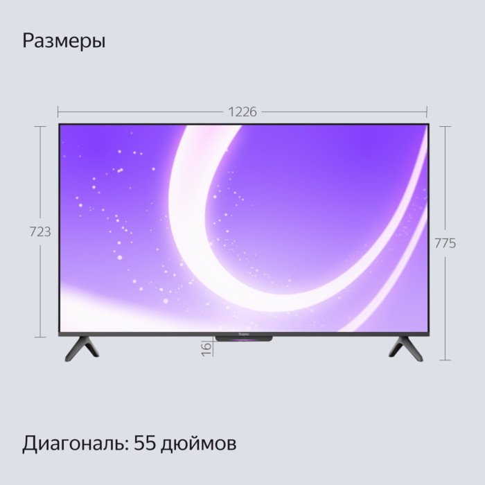 Яндекс Бейсик с Алисой YNDX-00076 140 см черный