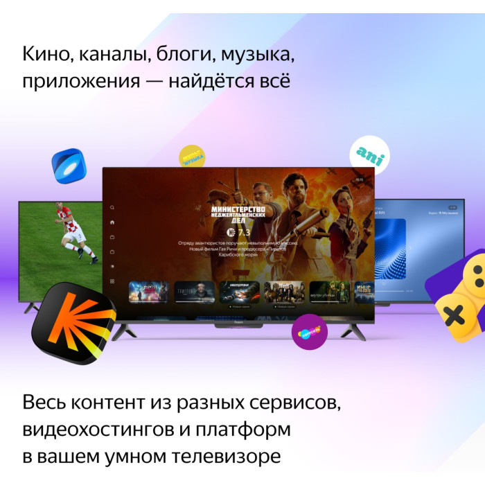 Яндекс Бейсик с Алисой YNDX-00077 165 см черный