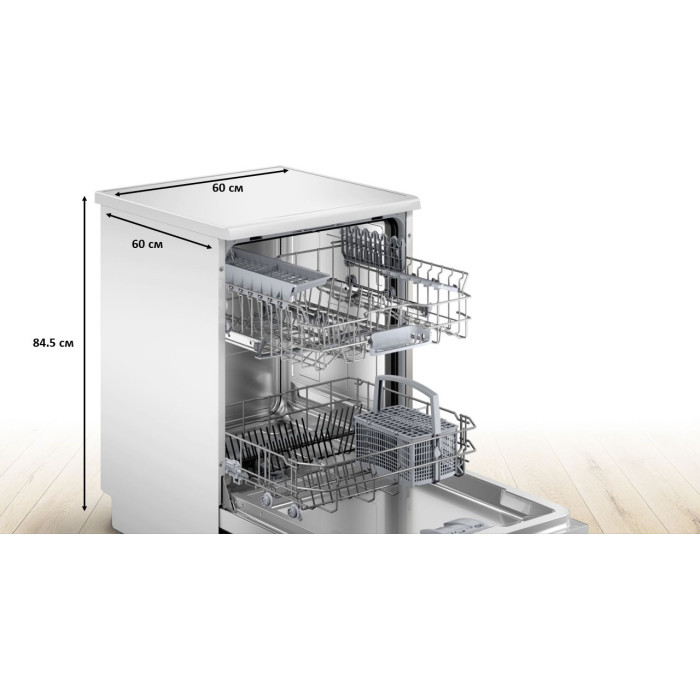 Bosch SMS23DW01T белый