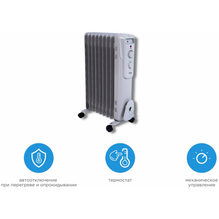 Масляный радиатор Midea NY2009-16JA белый